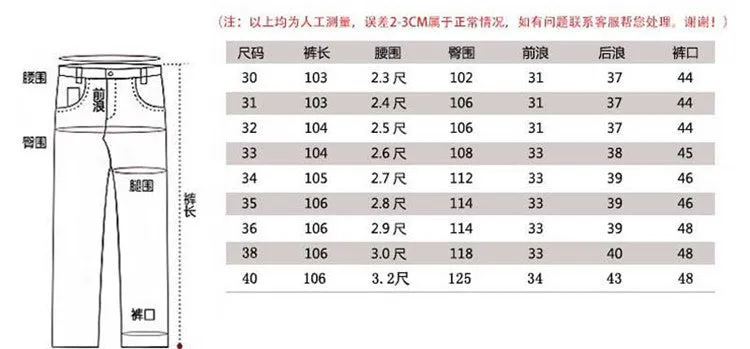 Denim Straight Loose Durable OEM Pants